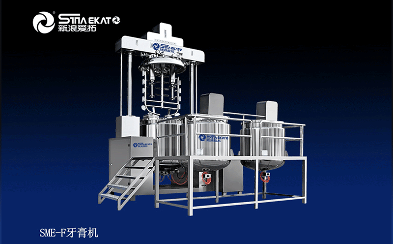 SME-F-700L牙膏机