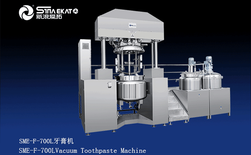 SME-F牙膏机