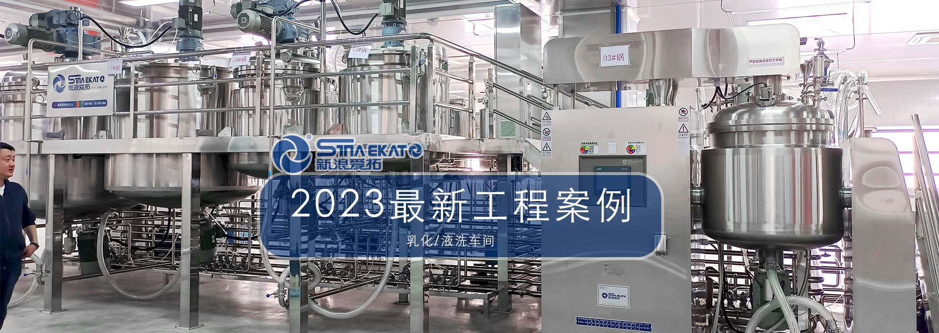 新浪爱拓banner