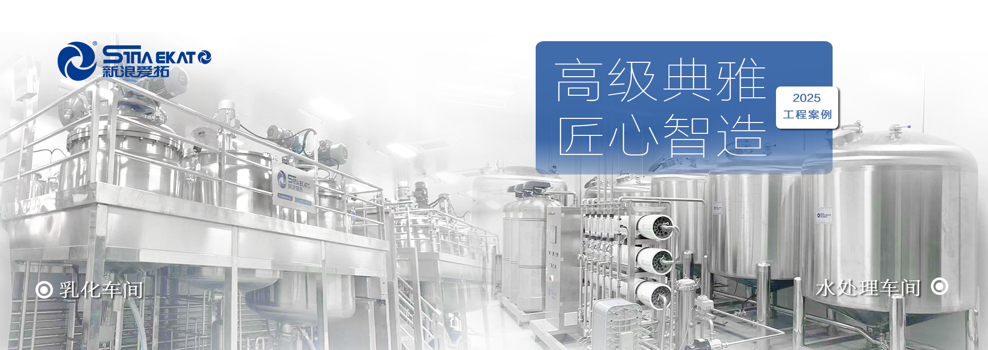 新浪爱拓banner